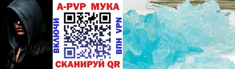 omg ссылка  Моршанск  Alpha PVP крисы CK 