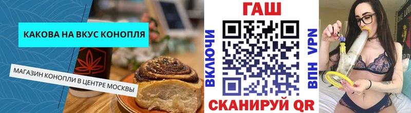 Cannafood конопля  купить  сайты  Моршанск 