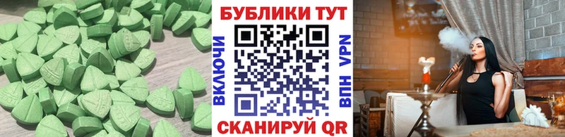 купить наркотик  Моршанск  Экстази Дубай 