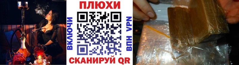 Гашиш 40% ТГК  Моршанск 