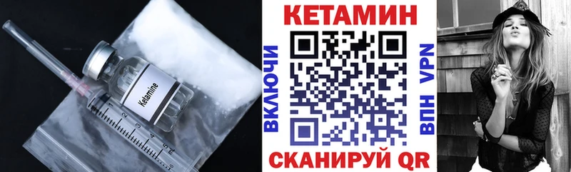 omg зеркало  закладки  Моршанск  КЕТАМИН ketamine 