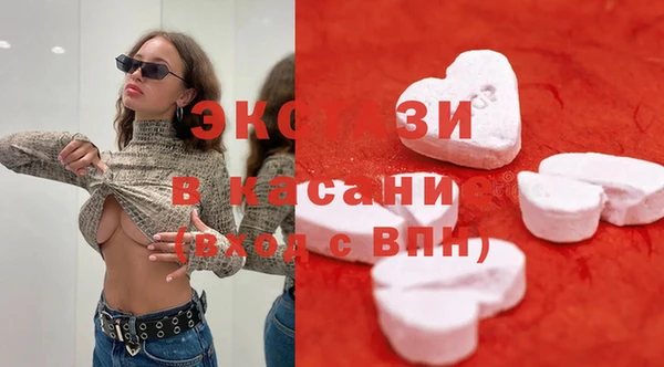 мяу мяу мука Магас