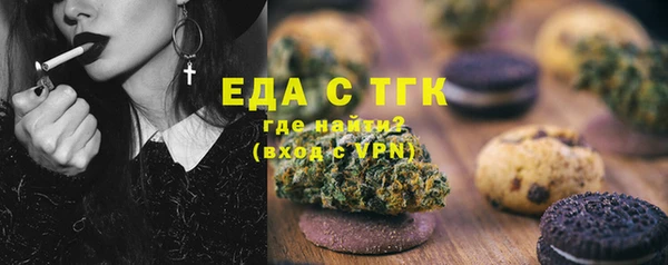 мяу мяу мука Магас