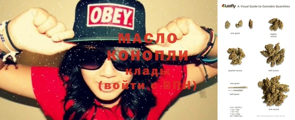 мяу мяу мука Магас