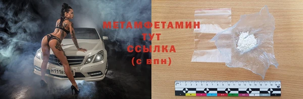 мяу мяу мука Магас