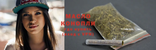 мяу мяу мука Магас
