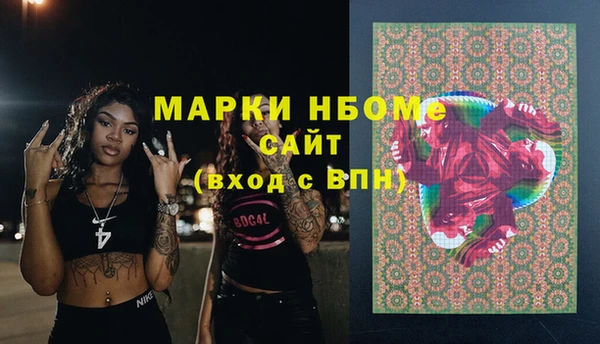 мяу мяу мука Магас