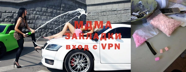 мяу мяу мука Магас