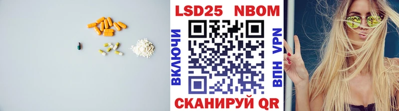 Лсд 25 экстази кислота  Моршанск 