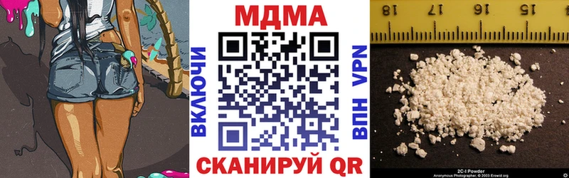 blacksprut вход Моршанск МДМА кристаллы