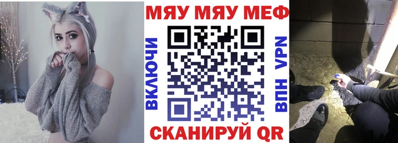 где продают Моршанск МЯУ-МЯУ мука