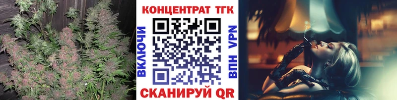 мориарти формула  Моршанск  ТГК вейп с тгк 