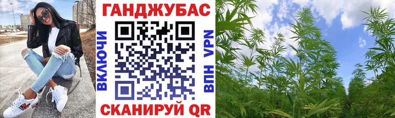 Каннабис Ganja  Моршанск 
